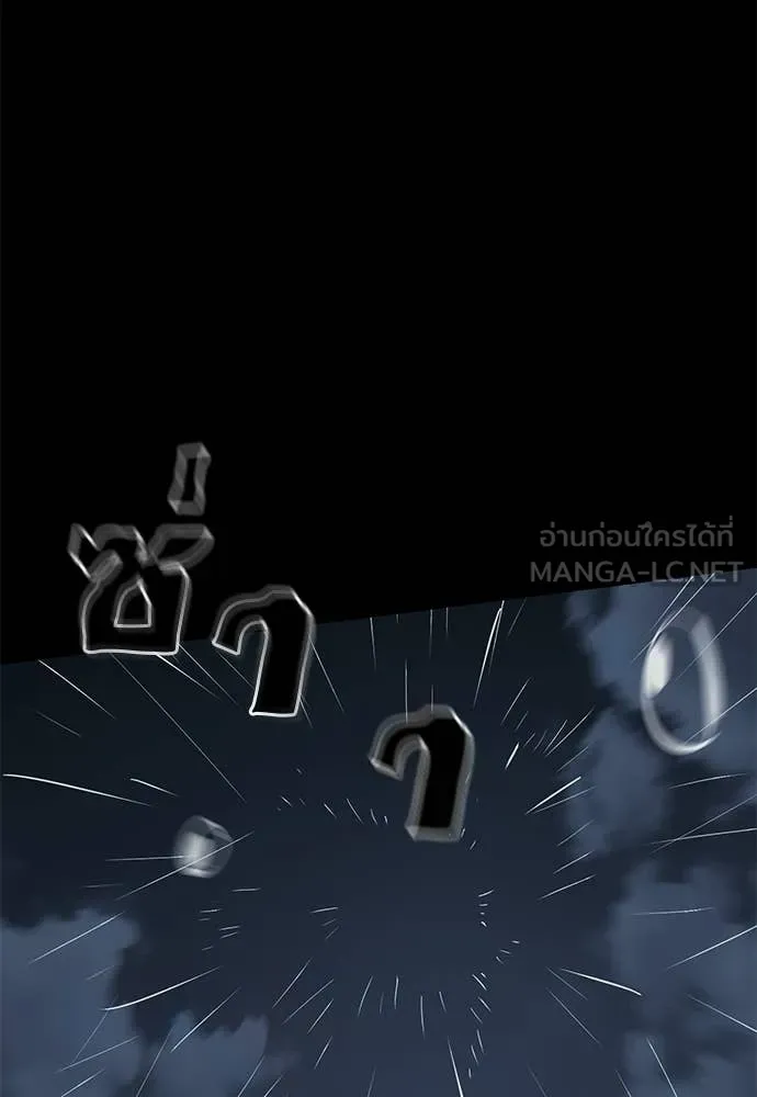 Reincarnation Path of The Underworld King ตอนที่ 109 96