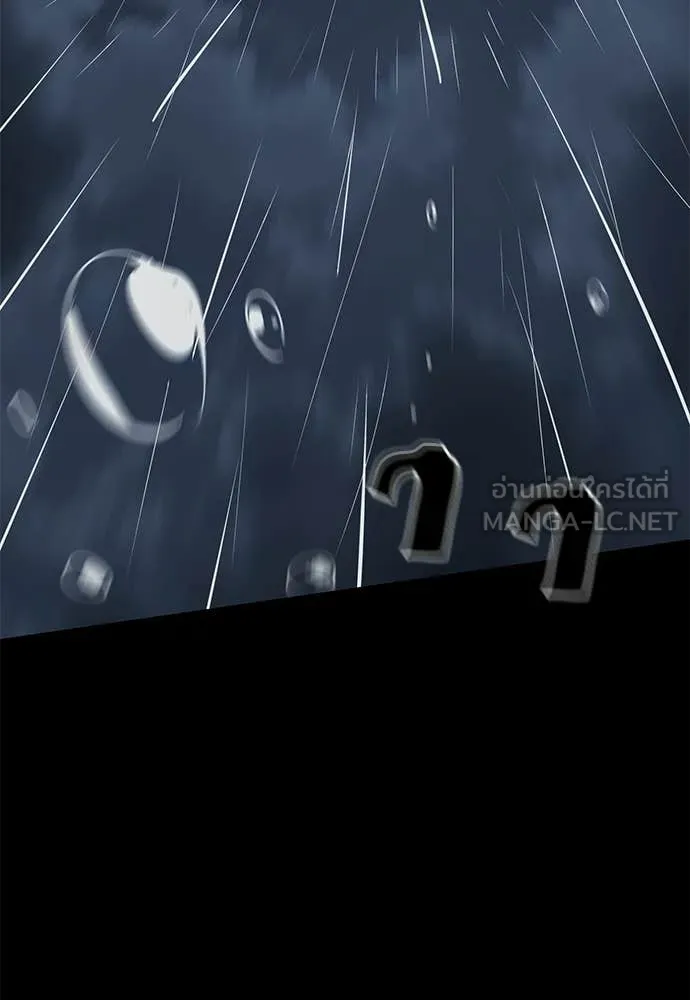 Reincarnation Path of The Underworld King ตอนที่ 109 97