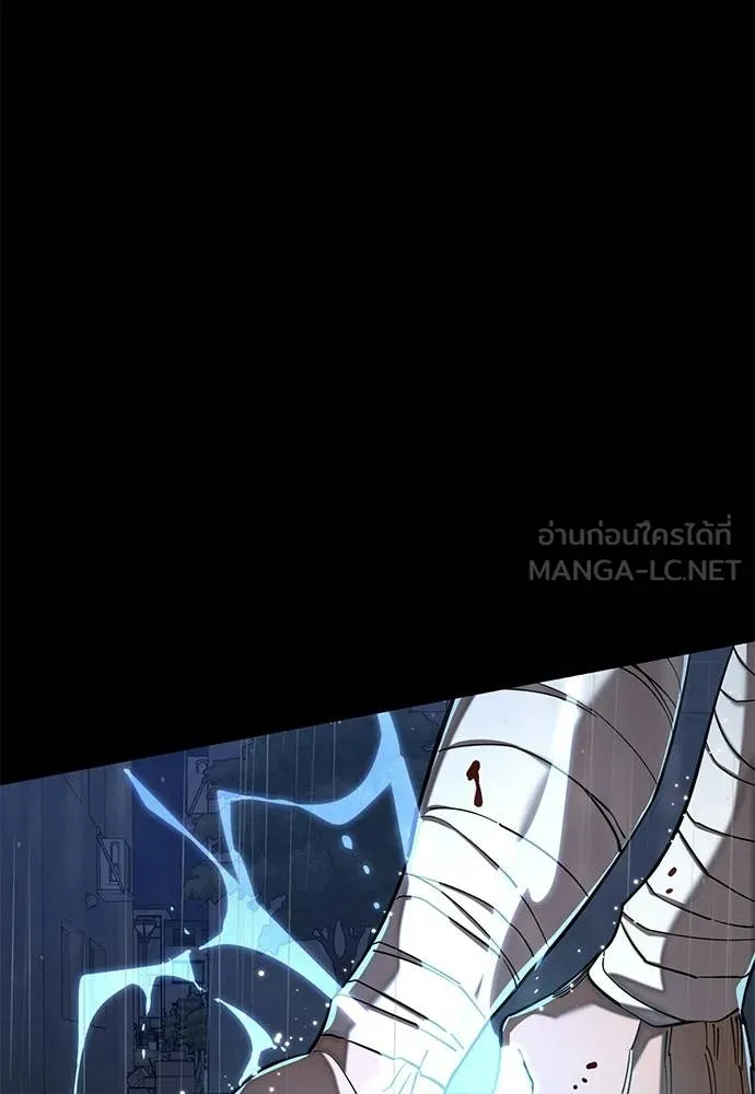 Reincarnation Path of The Underworld King ตอนที่ 109 98