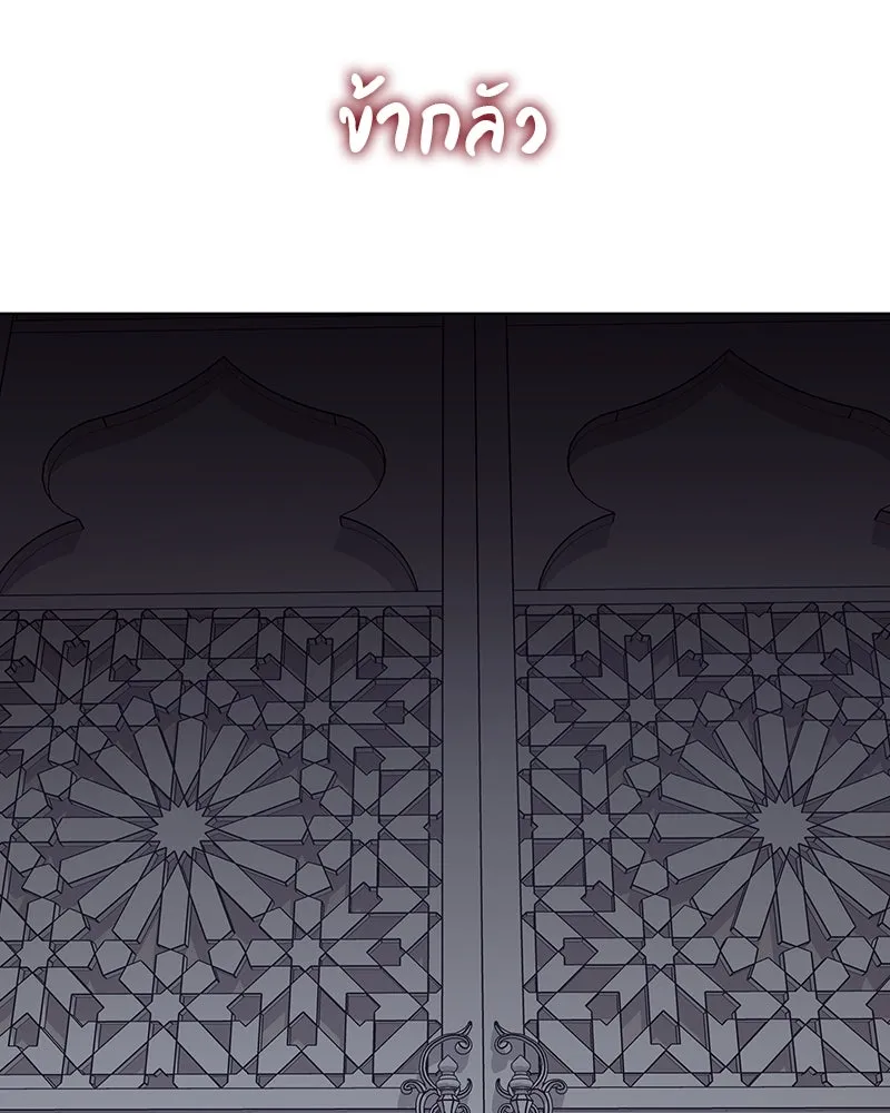 I Reincarnated As the Crazed Heir ตอนที่ 109 100