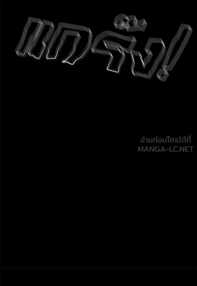 Reincarnation Path of The Underworld King ตอนที่ 109 103