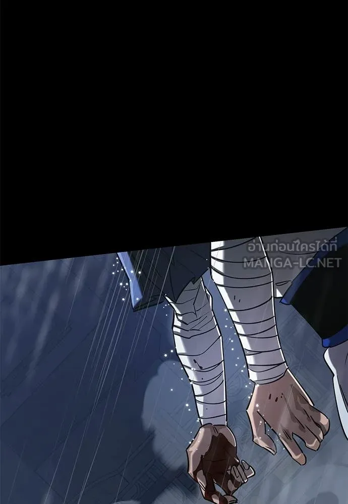 Reincarnation Path of The Underworld King ตอนที่ 109 104