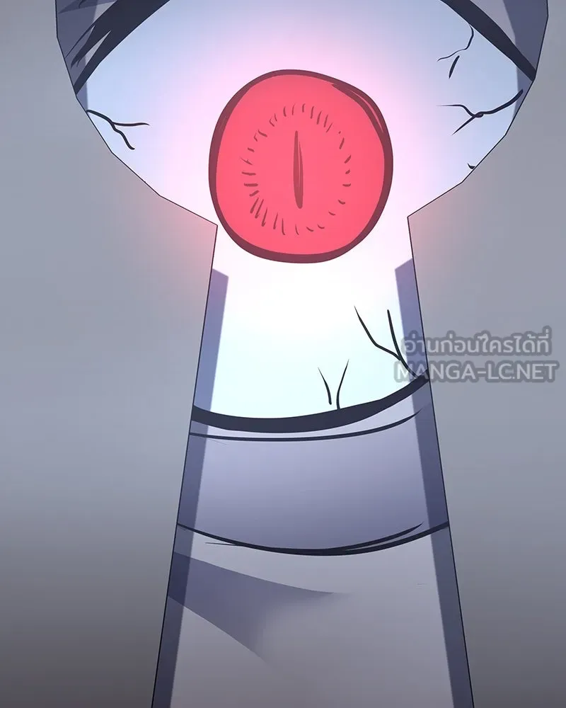 I Reincarnated As the Crazed Heir ตอนที่ 109 105