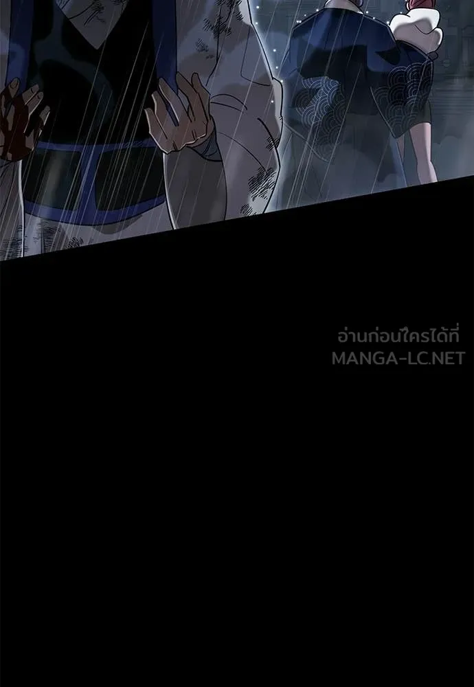 Reincarnation Path of The Underworld King ตอนที่ 109 108