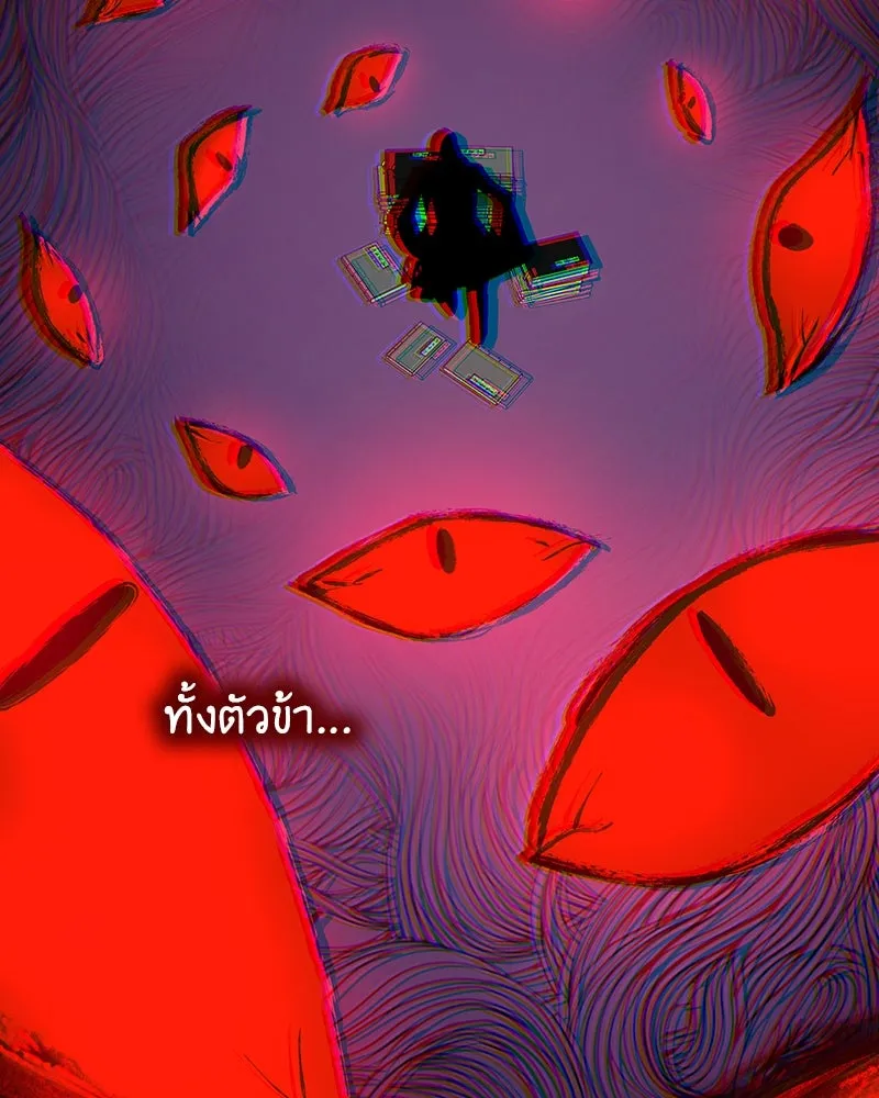 I Reincarnated As the Crazed Heir ตอนที่ 109 110