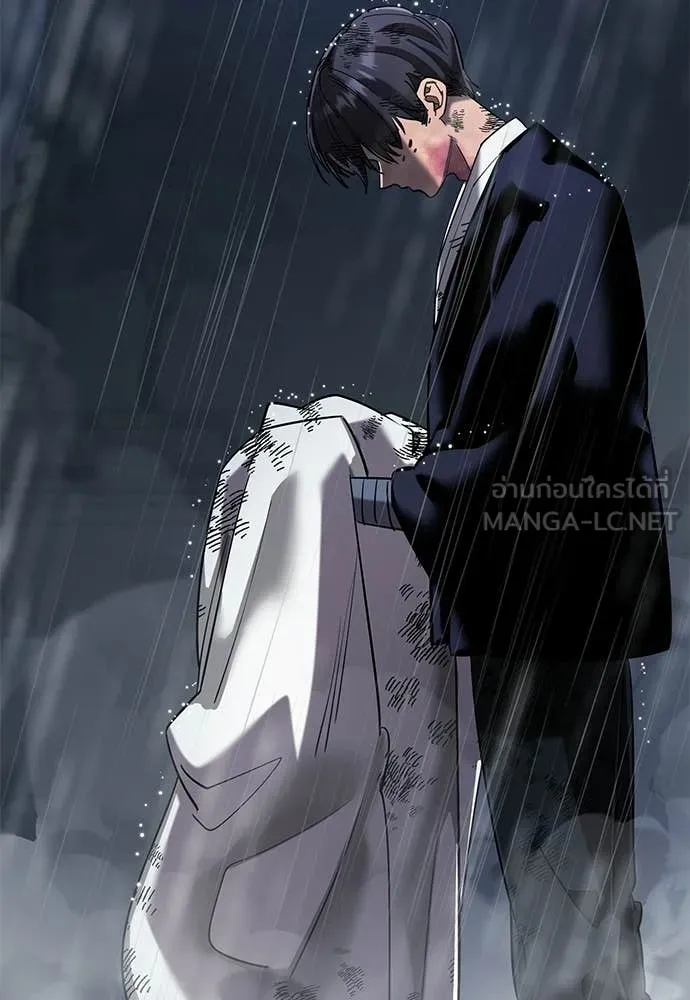 Reincarnation Path of The Underworld King ตอนที่ 109 112