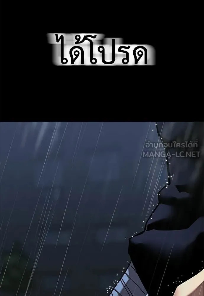 Reincarnation Path of The Underworld King ตอนที่ 109 117