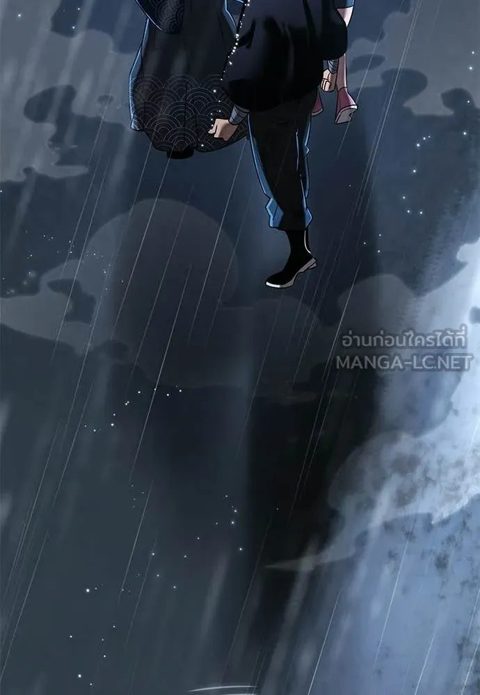 Reincarnation Path of The Underworld King ตอนที่ 109 120