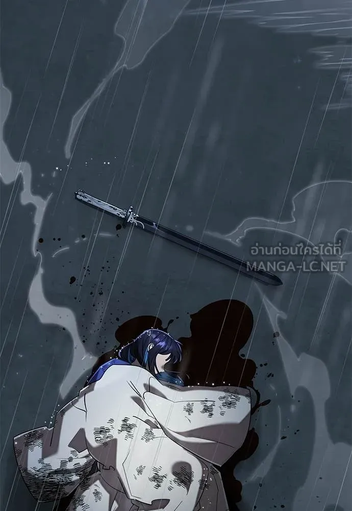 Reincarnation Path of The Underworld King ตอนที่ 109 122