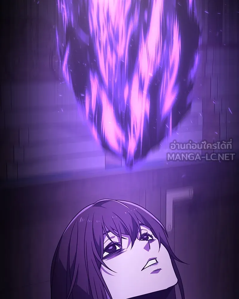 I Reincarnated As the Crazed Heir ตอนที่ 109 123