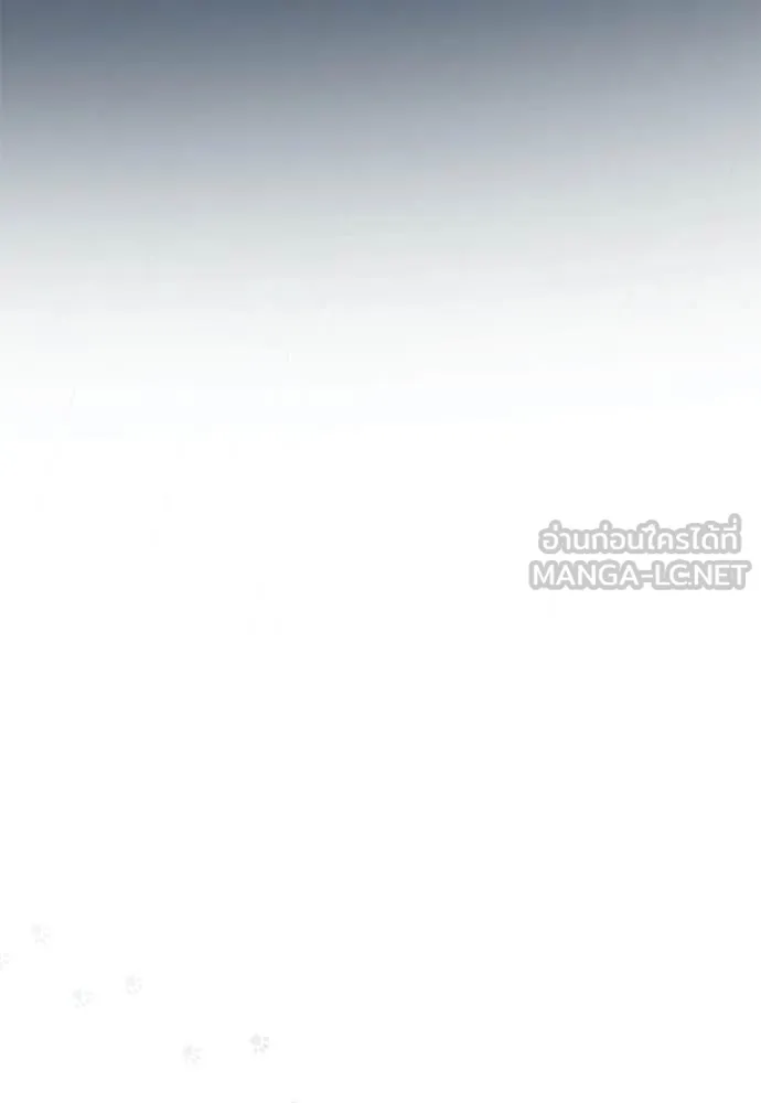 Reincarnation Path of The Underworld King ตอนที่ 109 124