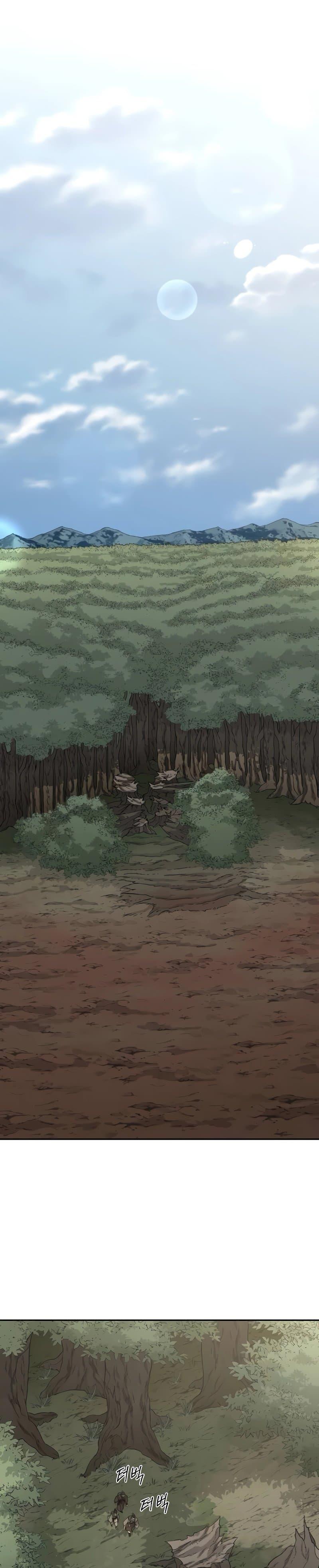 Return of the Flowery Mountain Sect หวนคืนสู่ฮวาซาน ตอนที่ 109 หน้า 13