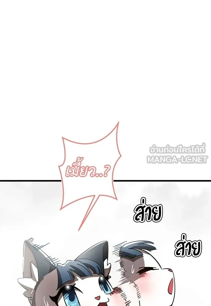 Reincarnation Path of The Underworld King ตอนที่ 109 144