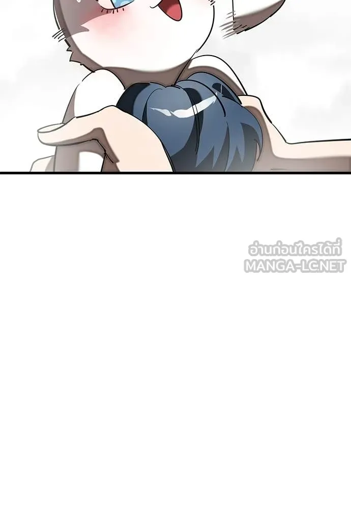 Reincarnation Path of The Underworld King ตอนที่ 109 145