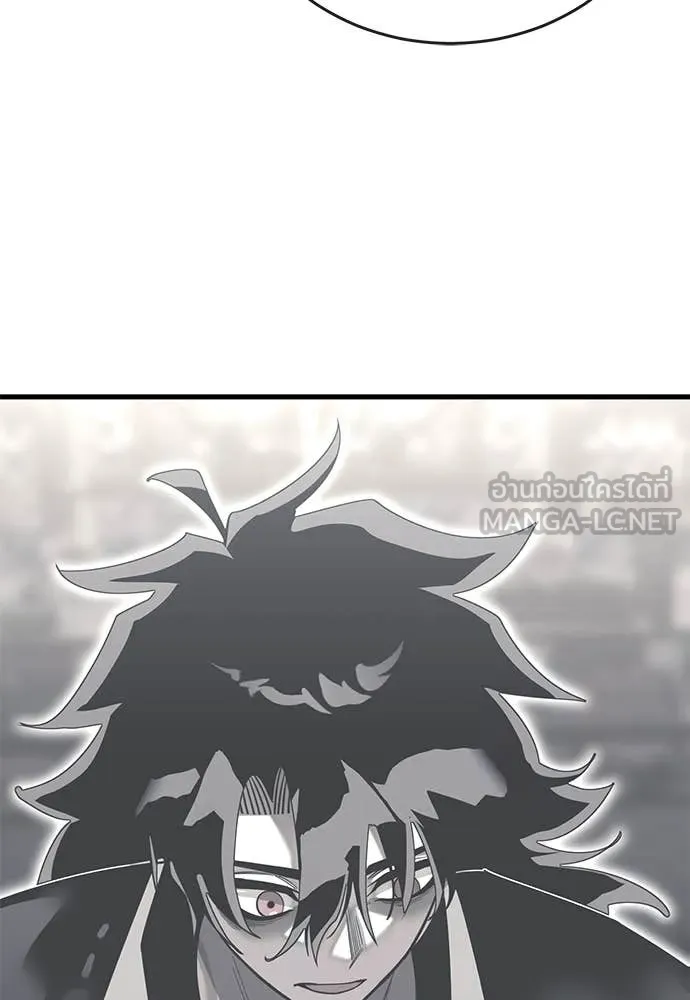 Reincarnation Path of The Underworld King ตอนที่ 109 152