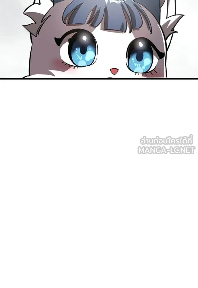 Reincarnation Path of The Underworld King ตอนที่ 109 158
