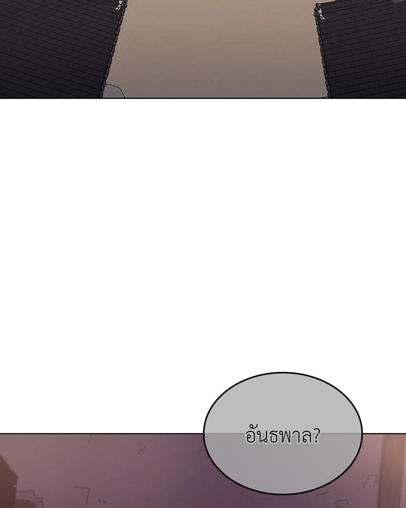 I Reincarnated As the Crazed Heir ตอนที่ 109 229