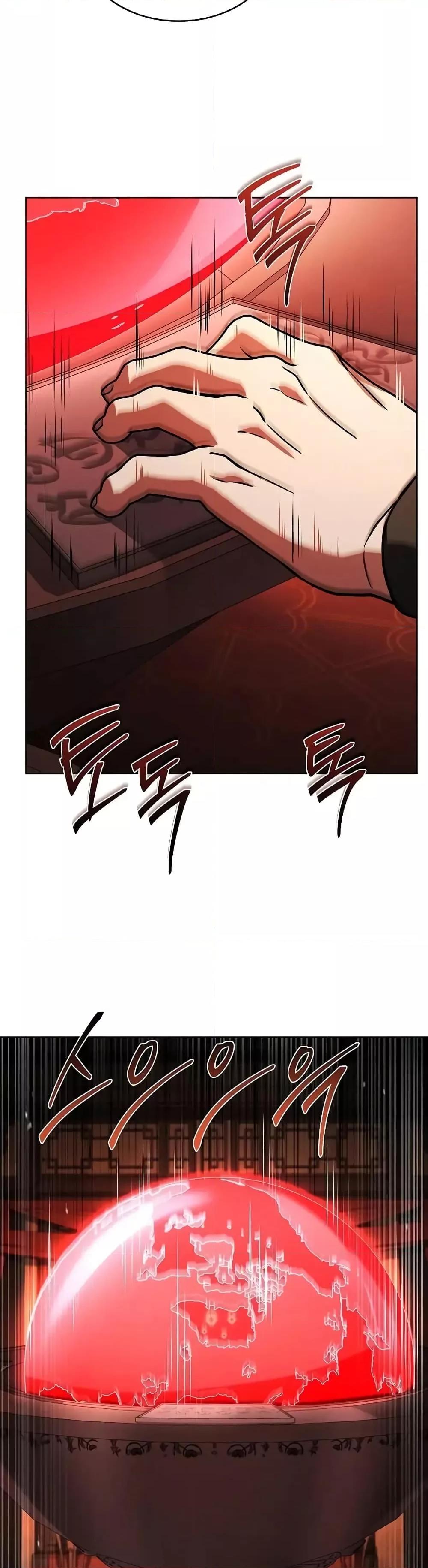 The Constellations Are My Disciples ตอนที่ 109 หน้า 45