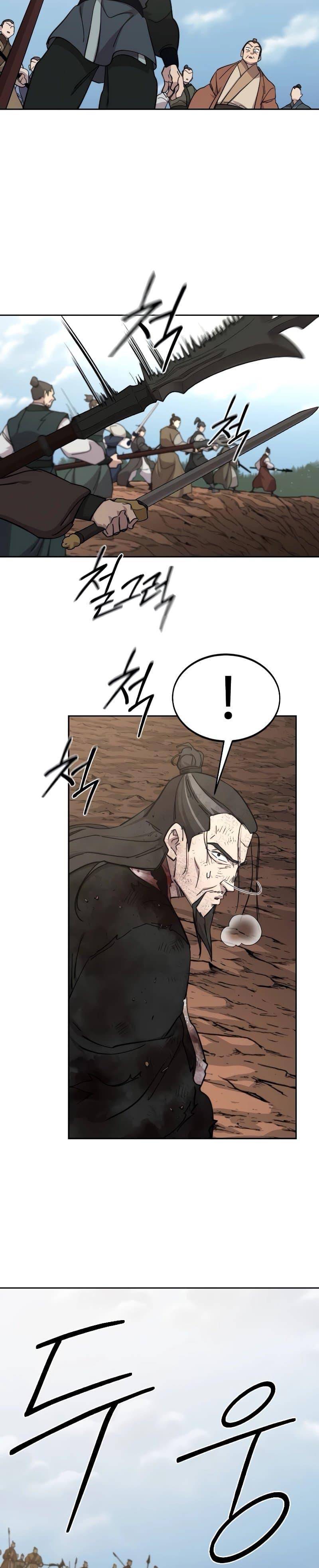 Return of the Flowery Mountain Sect หวนคืนสู่ฮวาซาน ตอนที่ 109 หน้า 48