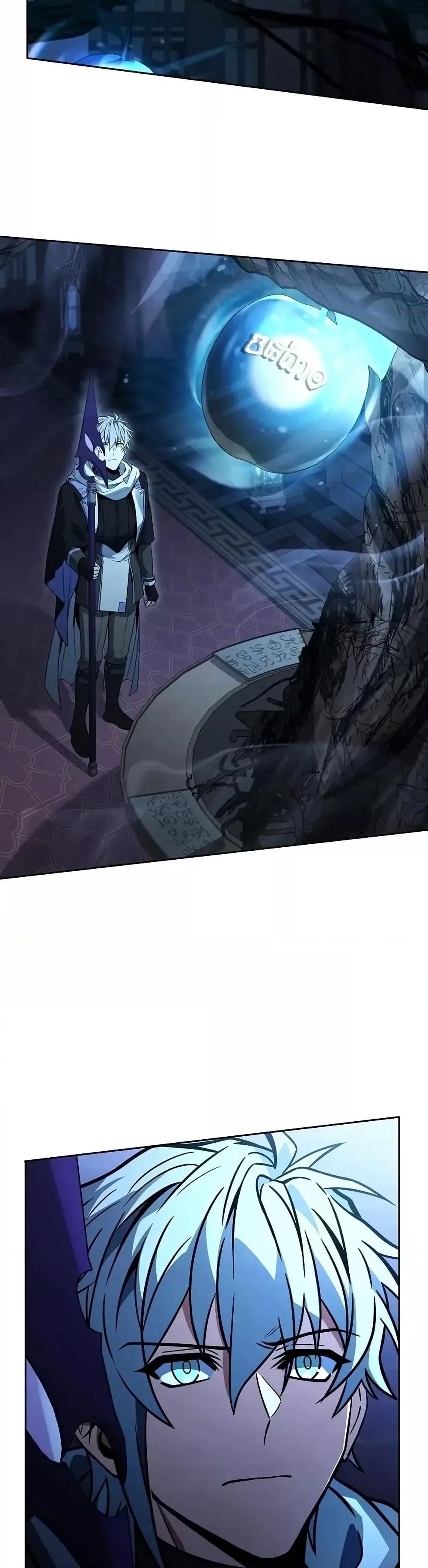 The Constellations Are My Disciples ตอนที่ 109 หน้า 48