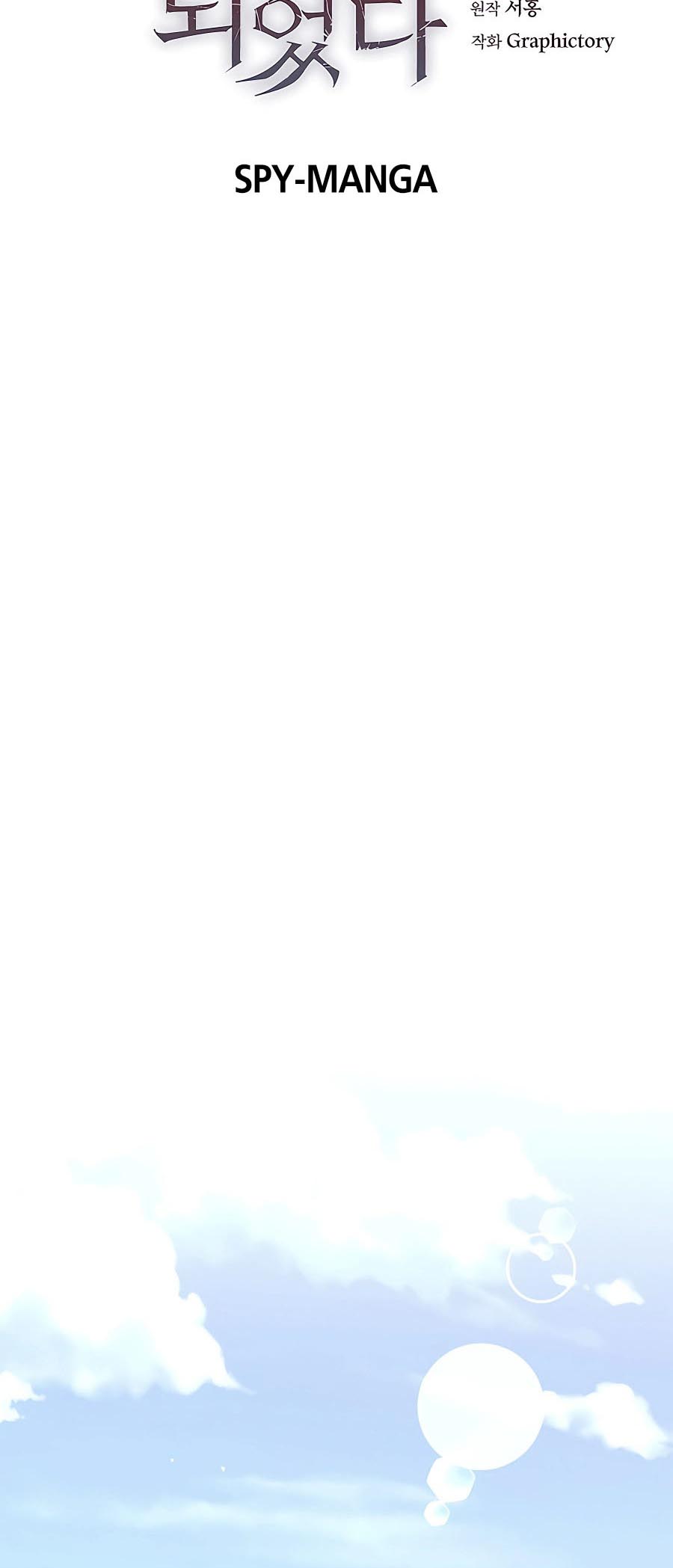 Trash of A Dark Fantasy ผมกลายเป็นตัวละครในเกมแนวดาร์กแฟนตาซี ตอนที่ 11 หน้า 11