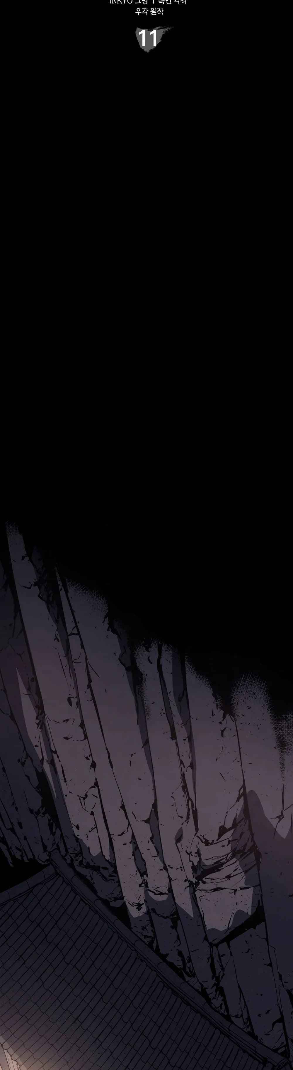 Reaper of the Drifting Moon ตอนที่ 11 หน้า 36