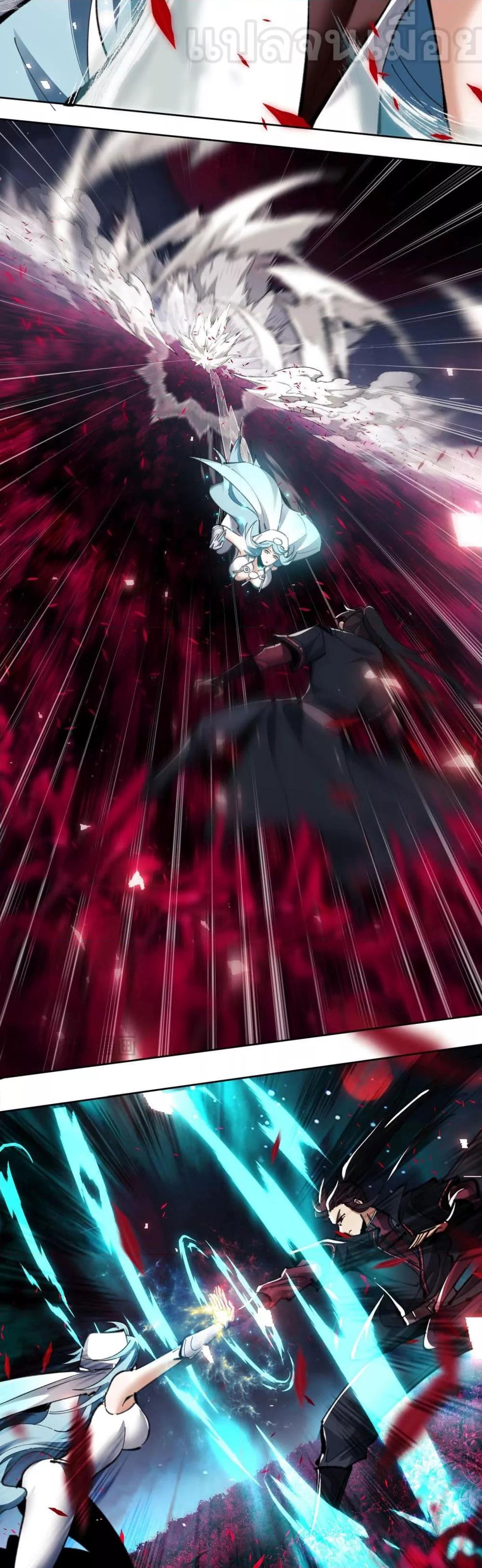 Devious Son Of Heaven ตอนที่ 11 5