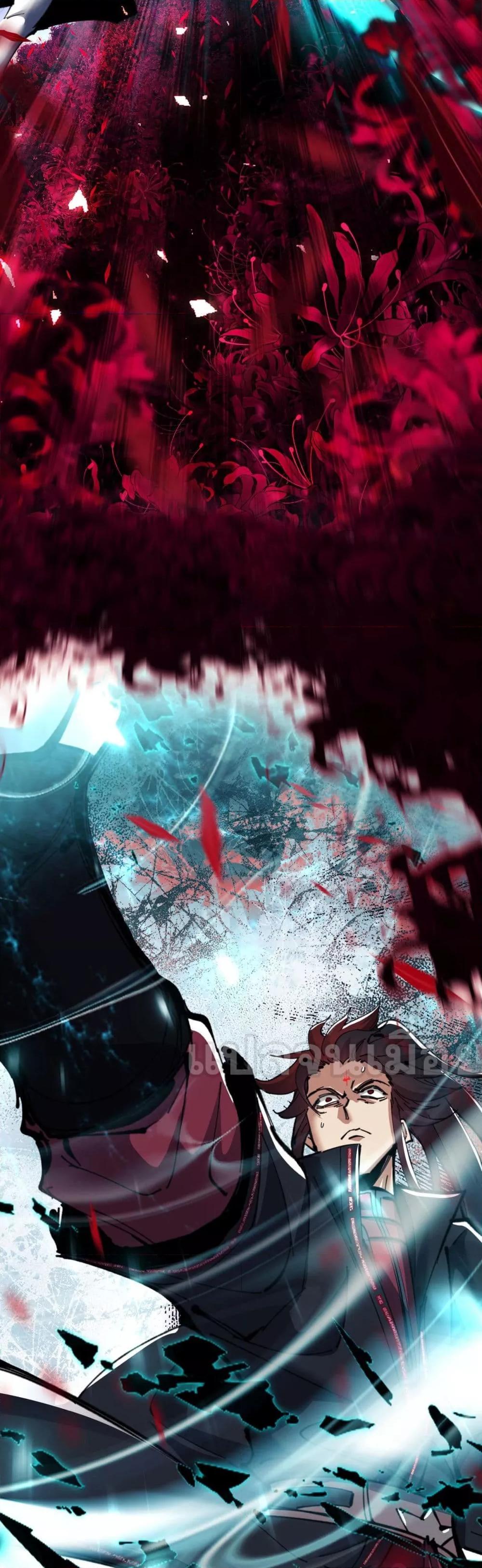 Devious Son Of Heaven ตอนที่ 11 6