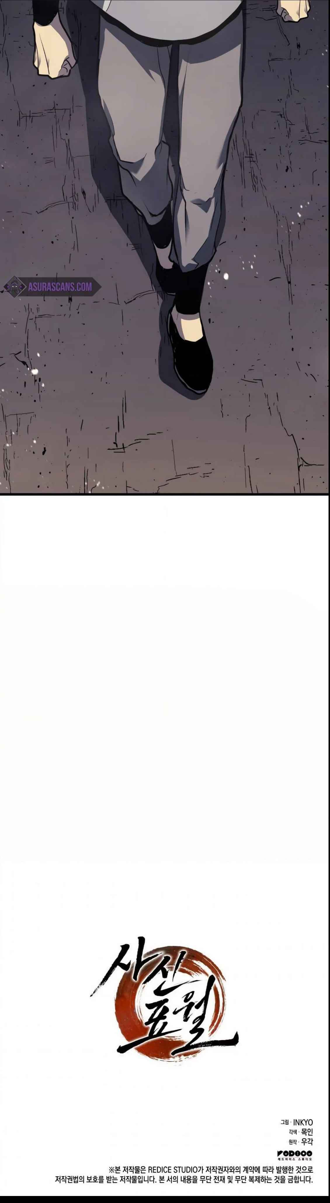 Reaper of the Drifting Moon ตอนที่ 11 หน้า 61