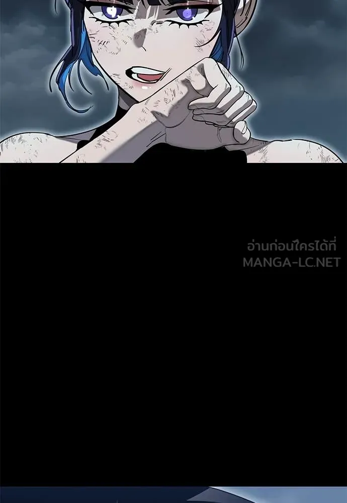 Reincarnation Path of The Underworld King ตอนที่ 110 2