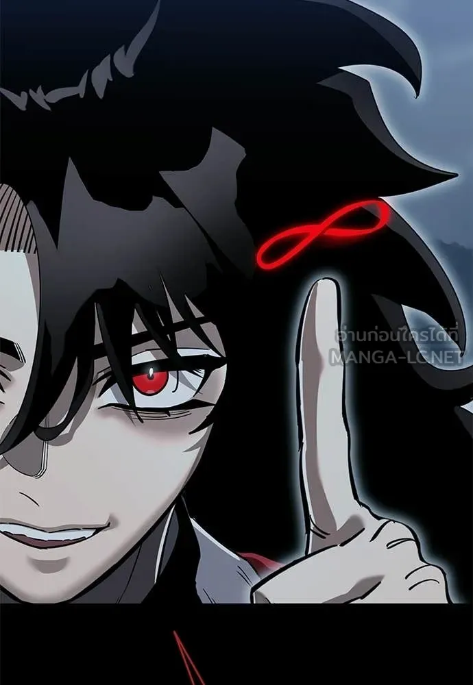 Reincarnation Path of The Underworld King ตอนที่ 110 3