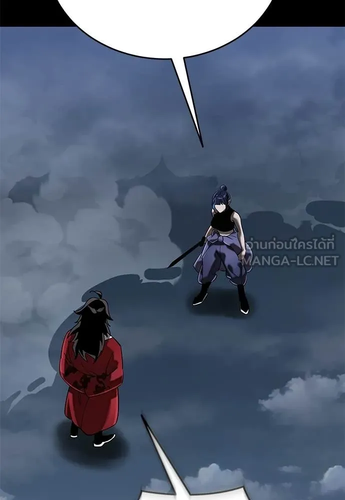 Reincarnation Path of The Underworld King ตอนที่ 110 7