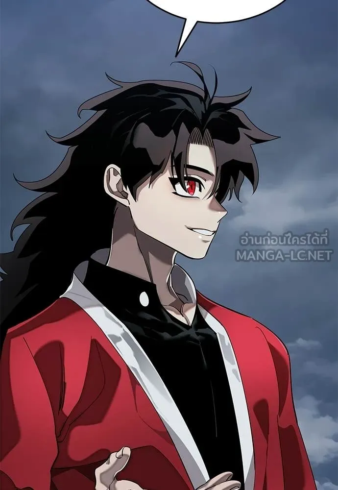 Reincarnation Path of The Underworld King ตอนที่ 110 9