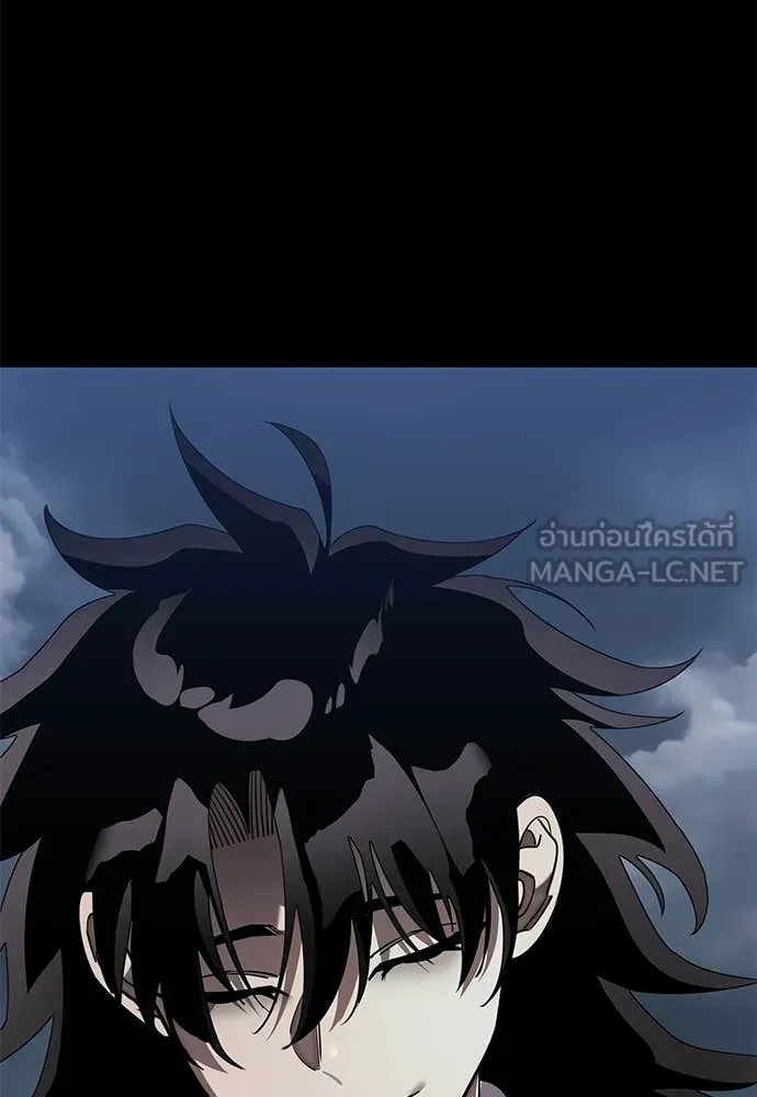 Reincarnation Path of The Underworld King ตอนที่ 110 13