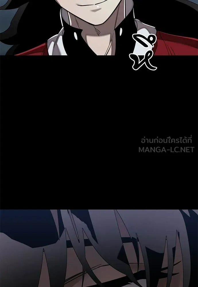 Reincarnation Path of The Underworld King ตอนที่ 110 14