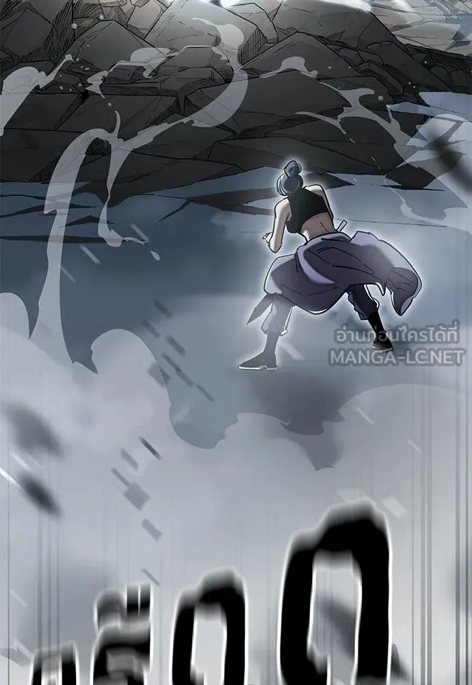 Reincarnation Path of The Underworld King ตอนที่ 110 18