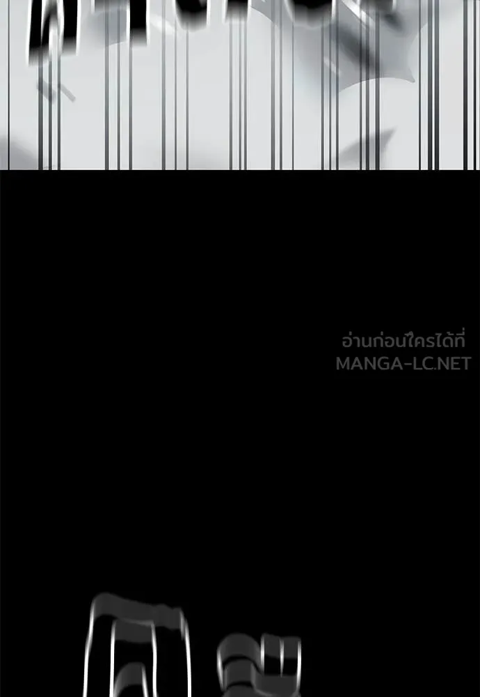 Reincarnation Path of The Underworld King ตอนที่ 110 19