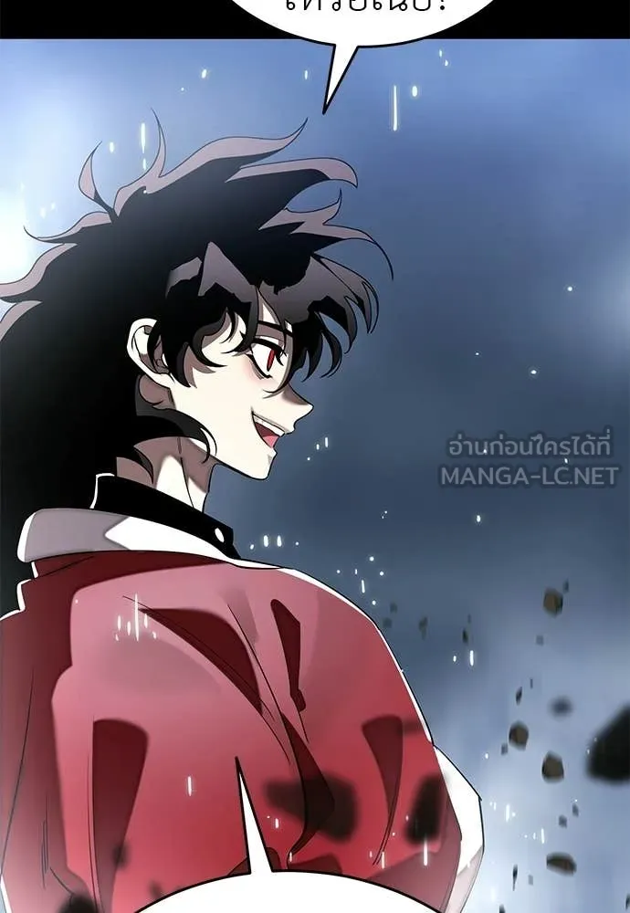 Reincarnation Path of The Underworld King ตอนที่ 110 33