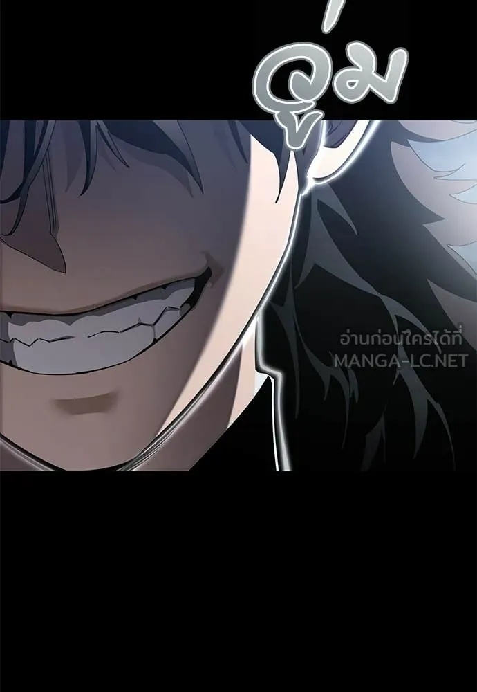 Reincarnation Path of The Underworld King ตอนที่ 110 37