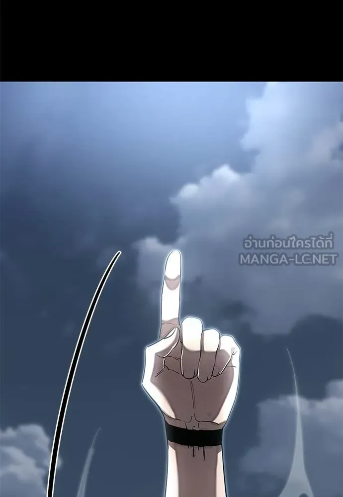 Reincarnation Path of The Underworld King ตอนที่ 110 38