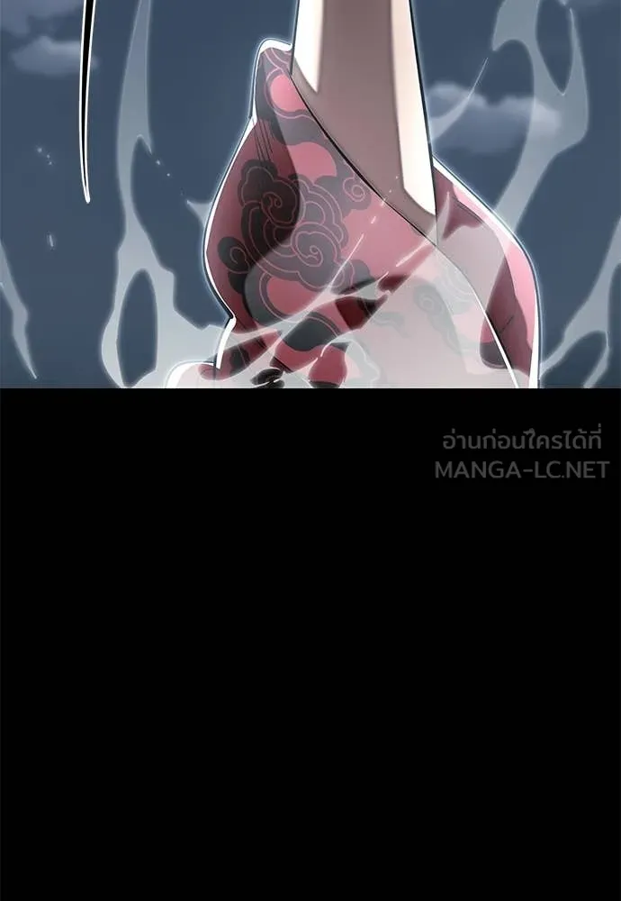 Reincarnation Path of The Underworld King ตอนที่ 110 39