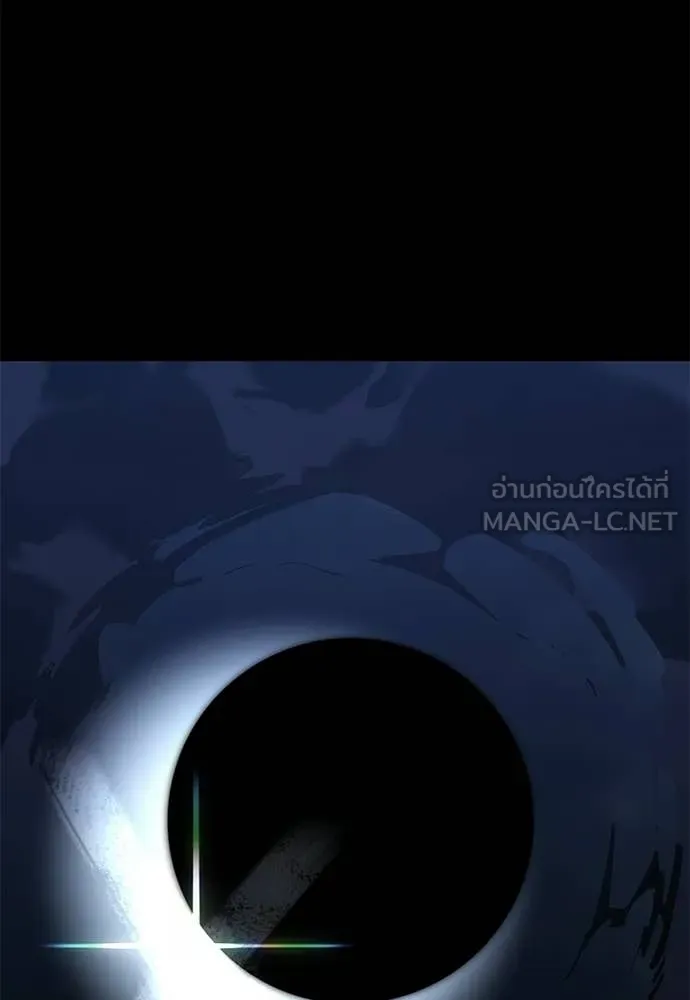 Reincarnation Path of The Underworld King ตอนที่ 110 40