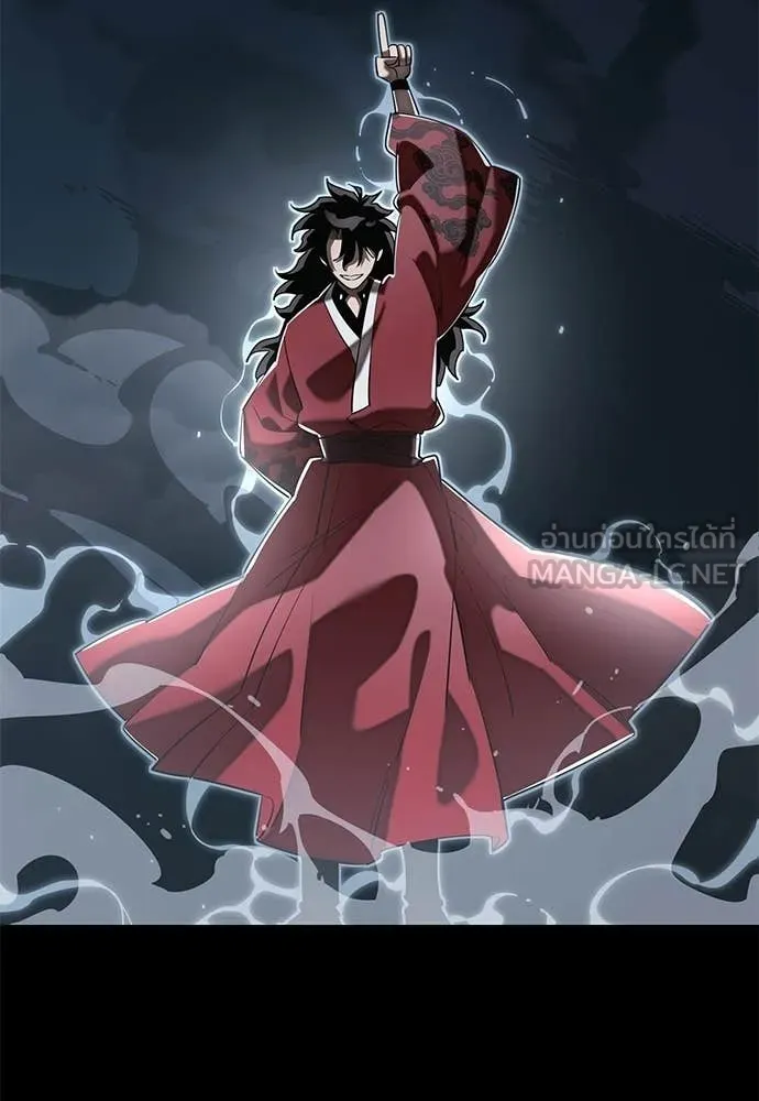 Reincarnation Path of The Underworld King ตอนที่ 110 42