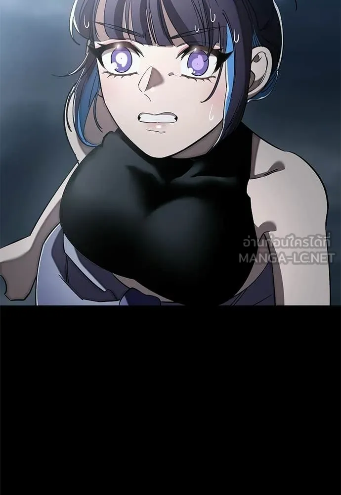 Reincarnation Path of The Underworld King ตอนที่ 110 44