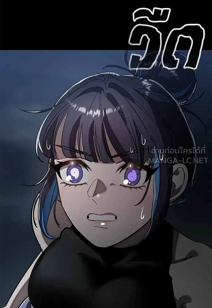 Reincarnation Path of The Underworld King ตอนที่ 110 45