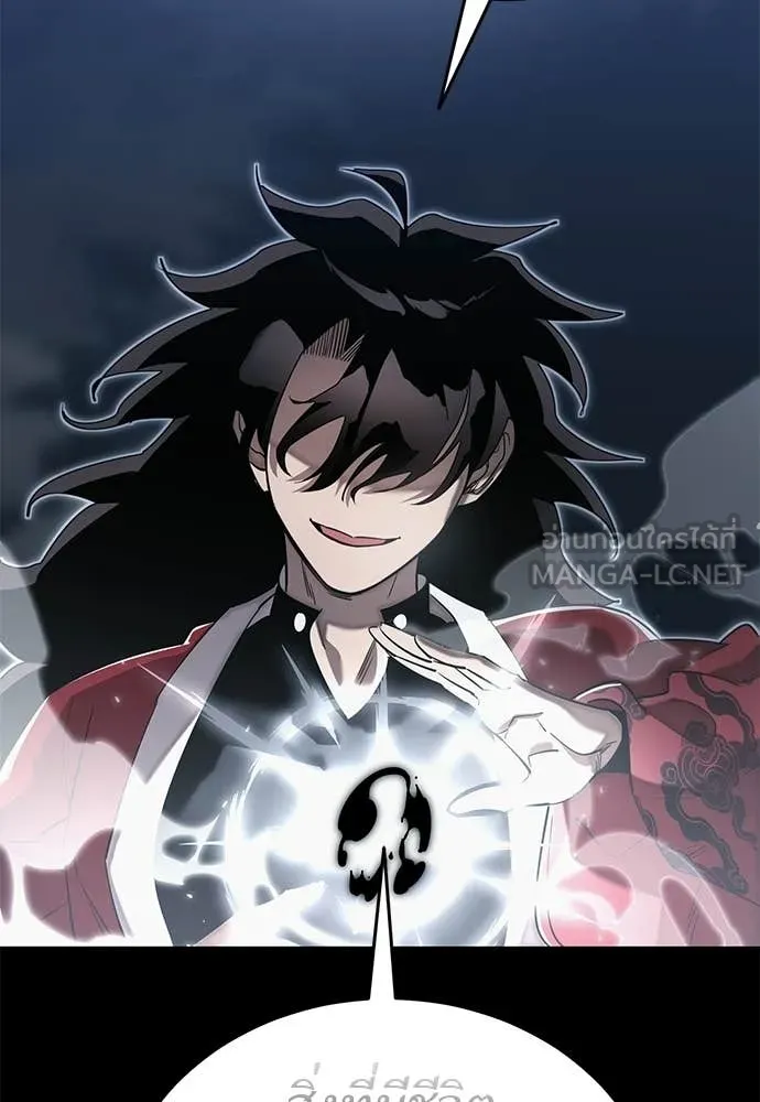 Reincarnation Path of The Underworld King ตอนที่ 110 47