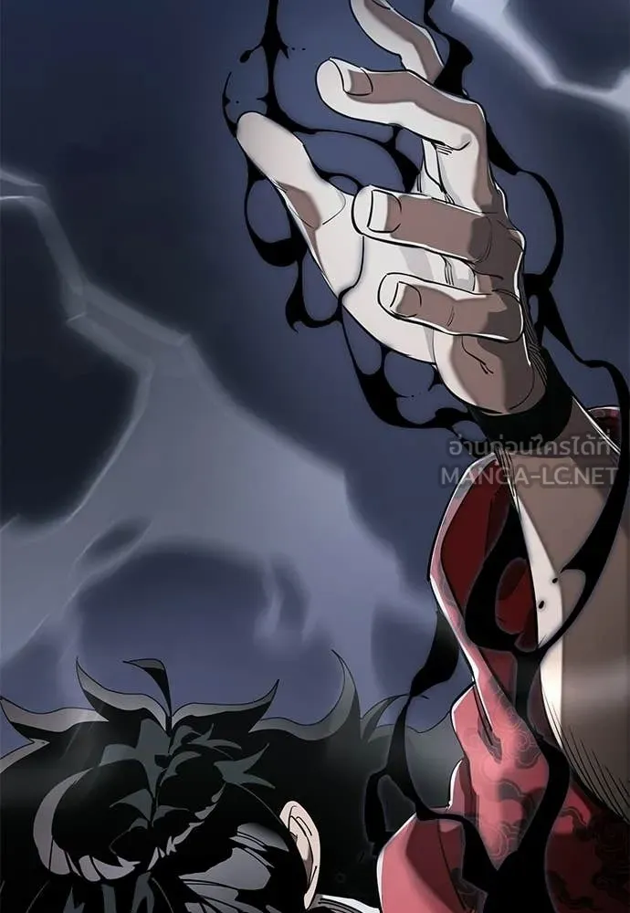 Reincarnation Path of The Underworld King ตอนที่ 110 56