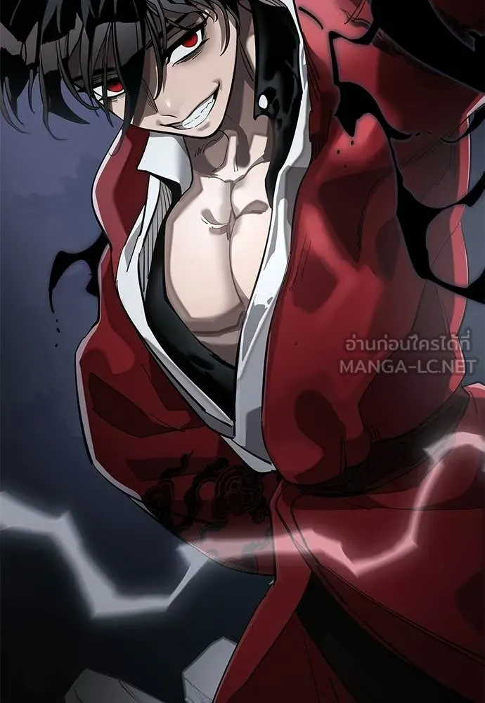 Reincarnation Path of The Underworld King ตอนที่ 110 57