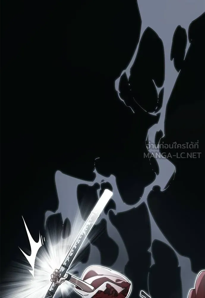 Reincarnation Path of The Underworld King ตอนที่ 110 61