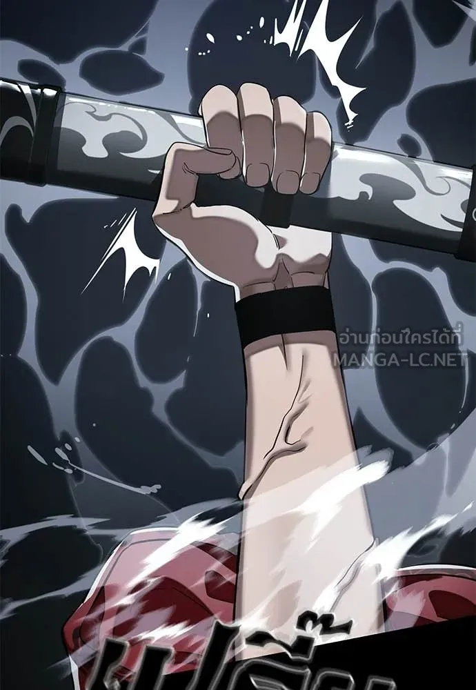 Reincarnation Path of The Underworld King ตอนที่ 110 64